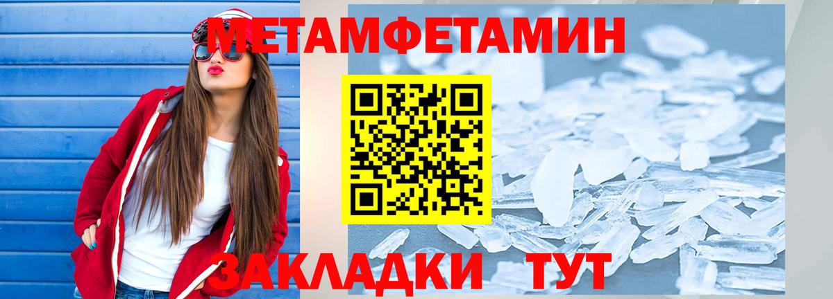 АМФЕТАМИН 98%  Амфетамин  Киржач  Вход с VPN 