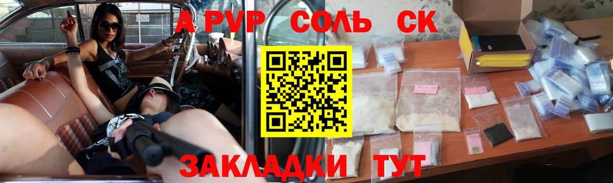 Киржач  А ПВП мука  APVP Соль  Вход с VPN  Альфа ПВП  Alpha PVP мука 