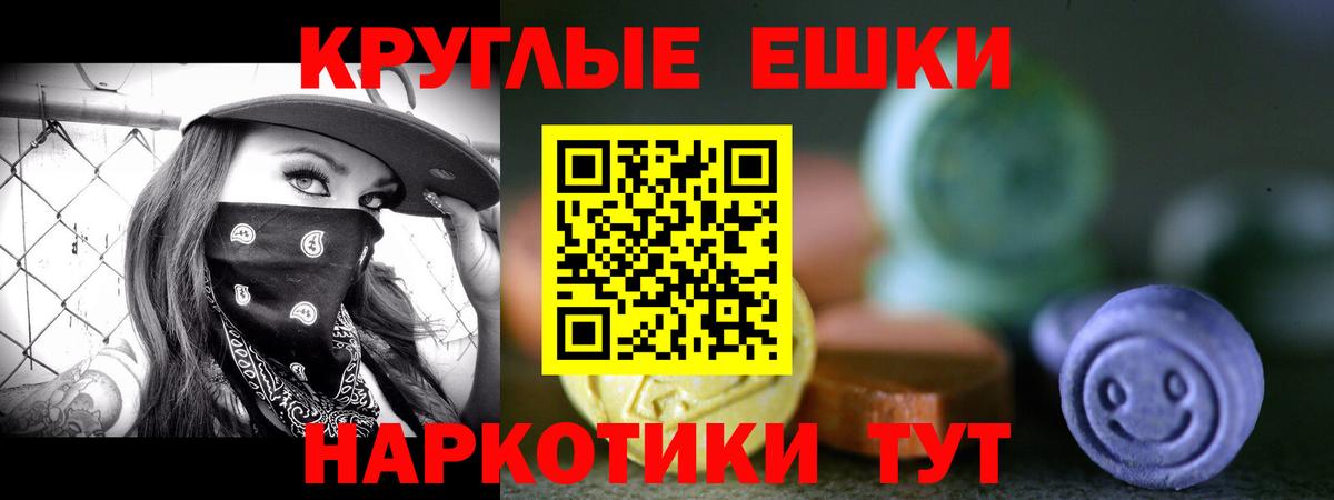 ЭКСТАЗИ Philipp Plein  ЭКСТАЗИ  Киржач  Экстази Philipp Plein  Вход с VPN 