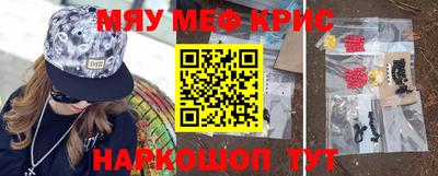 MDMA Premium VHQ Бугуруслан
