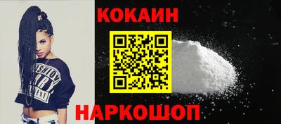 бошки Будённовск