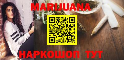 мескалин Заводоуковск