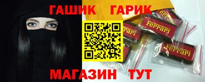 бошки Будённовск