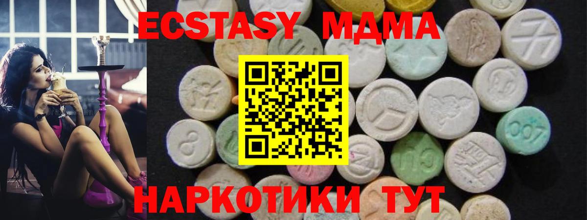 MDMA VHQ  Вход с VPN  МДМА crystal  Киржач 