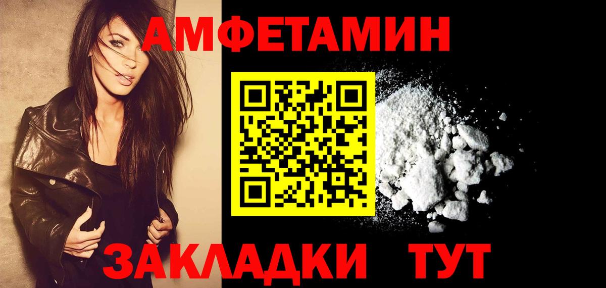 Первитин пудра  Первитин пудра  Вход с VPN  Киржач 