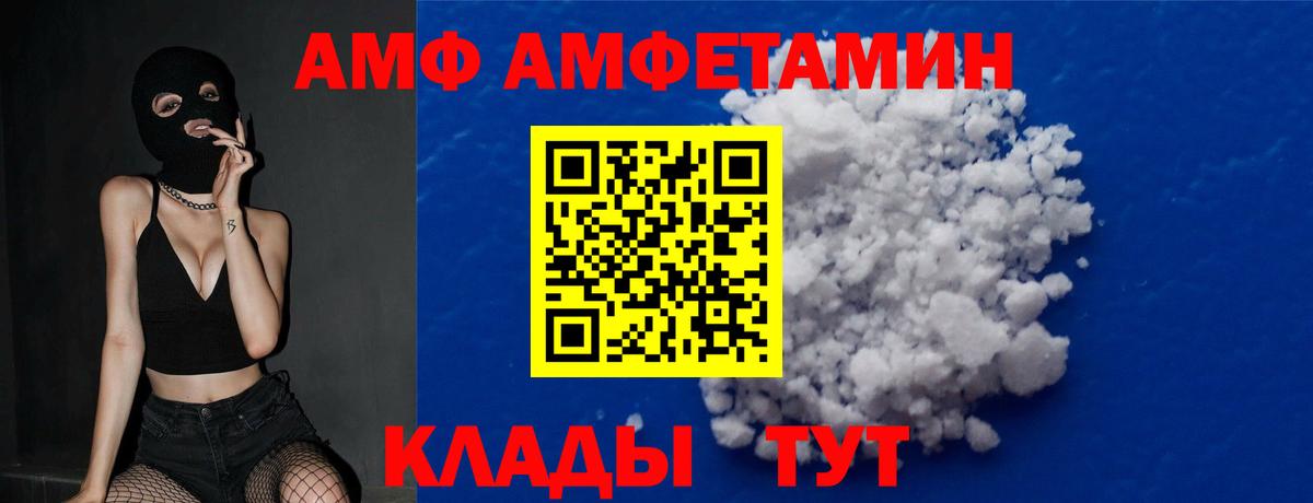 Метамфетамин витя Киржач