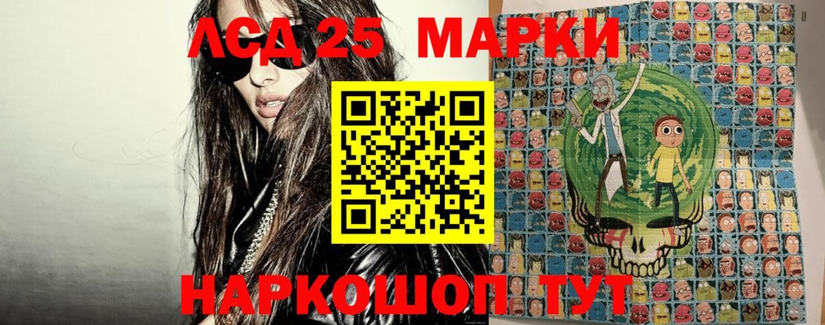 Марки N-bome 1,5мг Киржач