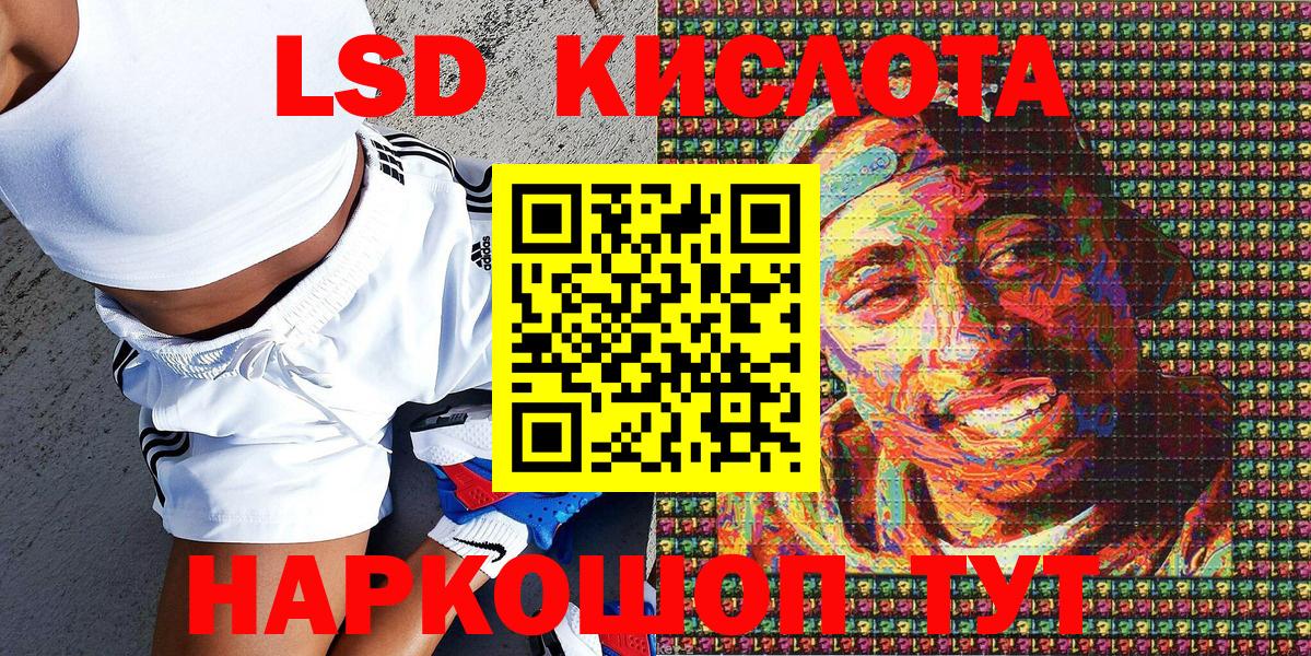 Марки NBOMe  Наркотические марки 1,8мг  хочу наркоту  Вход с VPN  Наркотические марки 1,8мг  Киржач 