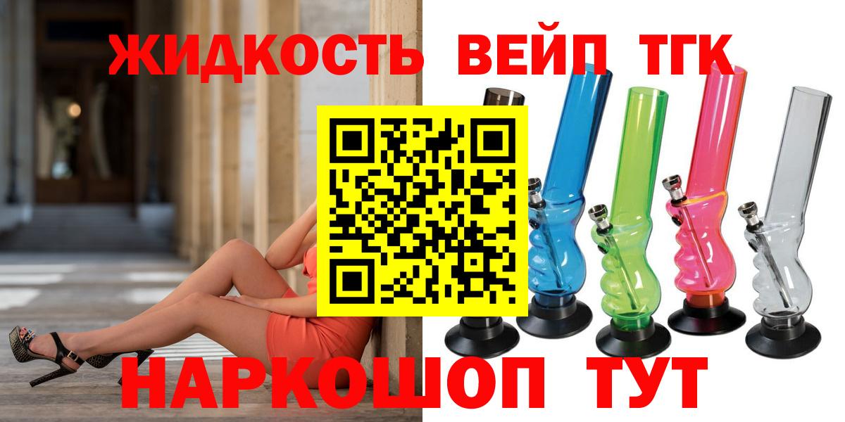 Alpha PVP СК   Вход с VPN  Киржач  Мефедрон кристаллы  ГАШ  Кетамин  Cocaine  МАРИХУАНА 