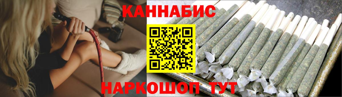 Конопля VHQ Киржач