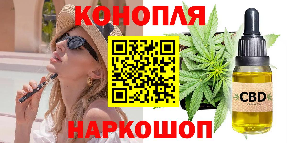 Бошки Шишки гибрид  МАРИХУАНА ГИДРОПОН  Киржач  Вход с VPN  Шишки марихуана SATIVA & INDICA  Бошки марихуана марихуана 